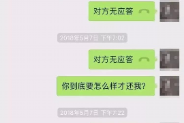 元氏工资清欠服务