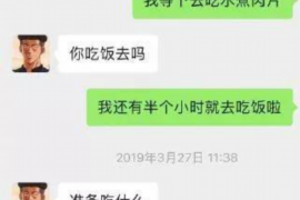 元氏讨债公司成功追回初中同学借款40万成功案例