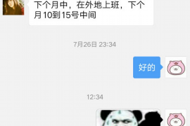 元氏企业清欠服务